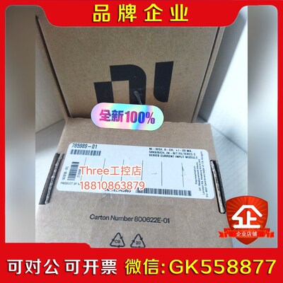 NI 9253电流输入模块785989-01议价