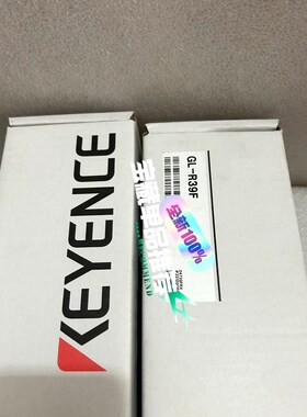 KEYENCE基恩士安全光栅GL-R39F原装 议价