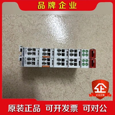 倍福KL2521 功能正常外观完好无损成色漂亮数量4台 议价