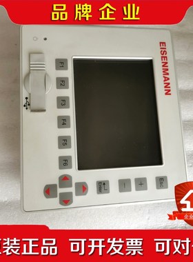 EISENMANN触摸屏显示屏DC1005VK400 001 议价