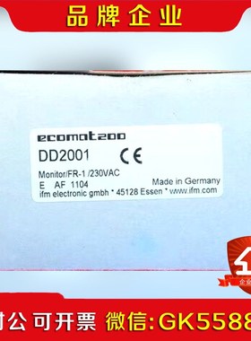 IFM DD2001 易福门速度监视器 MONITOR议价