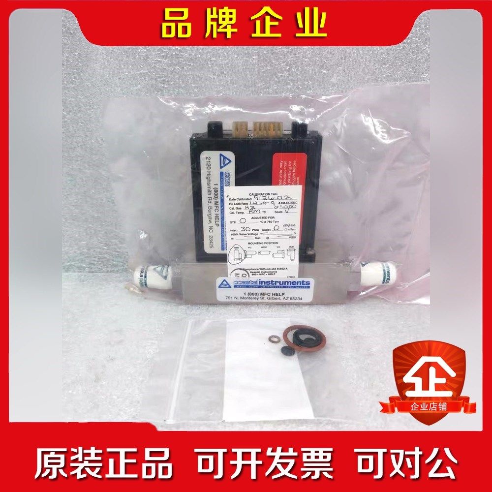 TYLAN 质量流量计控制器 FC-261 30SLPM H 议价