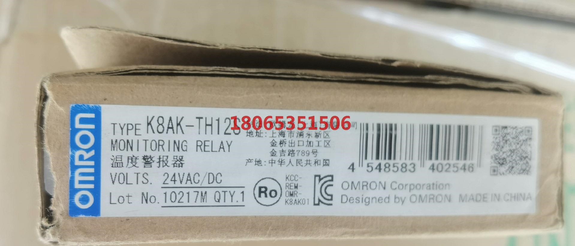 欧姆龙OMRON温度报警器K8AK-TH12S实