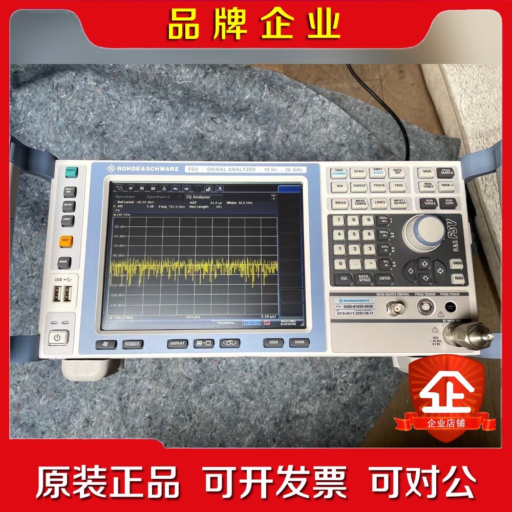 罗德与施瓦茨FSV13频谱分析仪议价