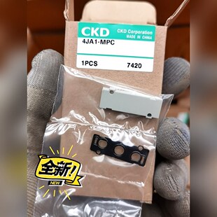 CKD电磁阀汇流板盖板电磁阀配件 带包装CKD 议价