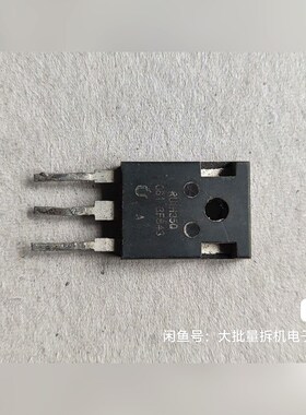 RU1H35Q 310 个 N沟道丅O一247三极管1 议价