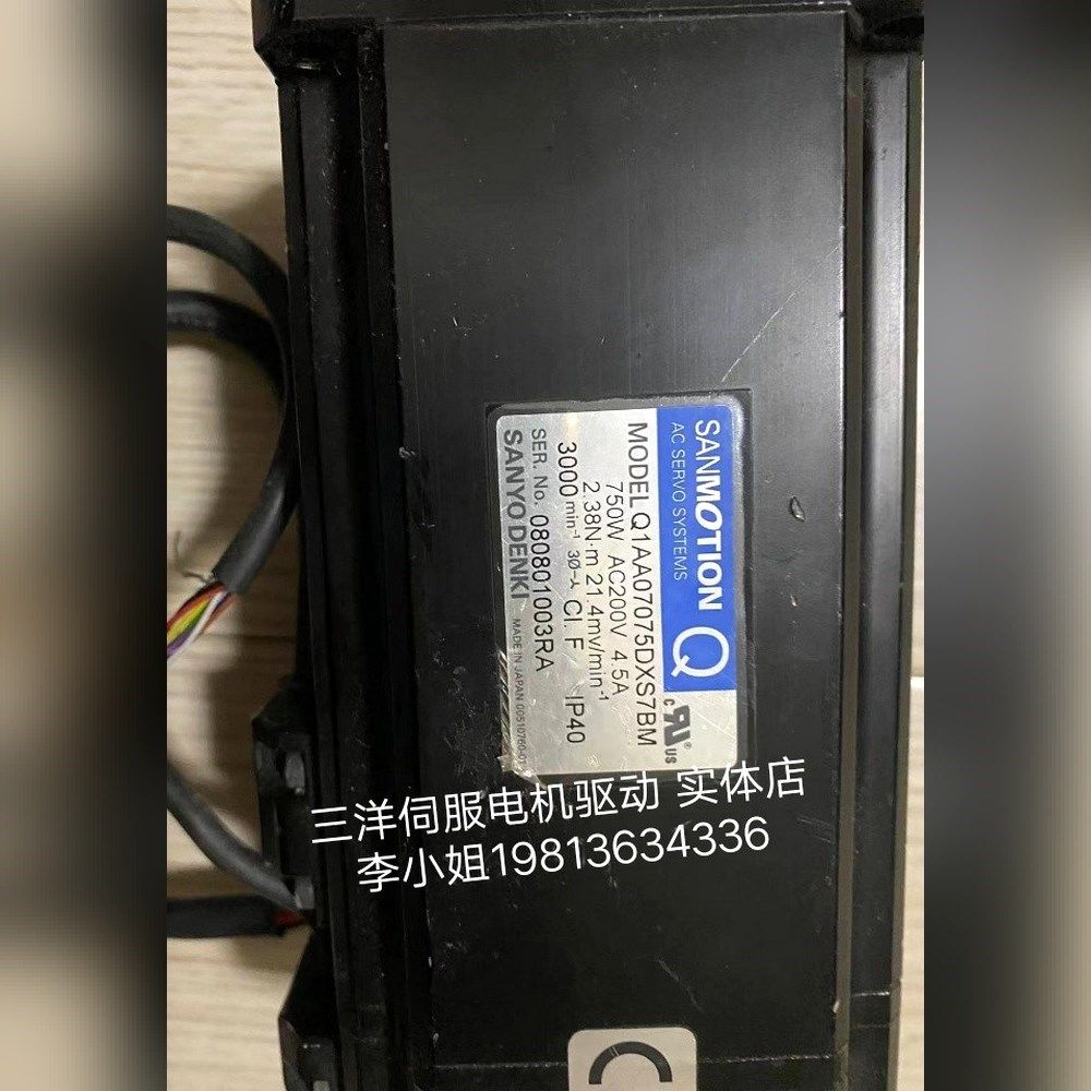 Q1AA07075DXS7BM 伺服电机  包好 议价