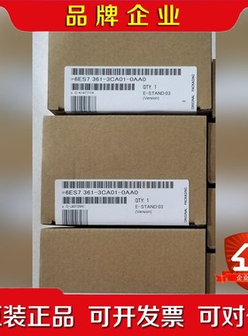 6ES7361-3CA01-0AA0模块实图拍摄功 议价