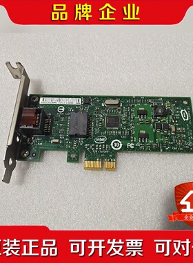 Intel 英特尔EXPI9301CTBLK单口千兆以太网卡议价