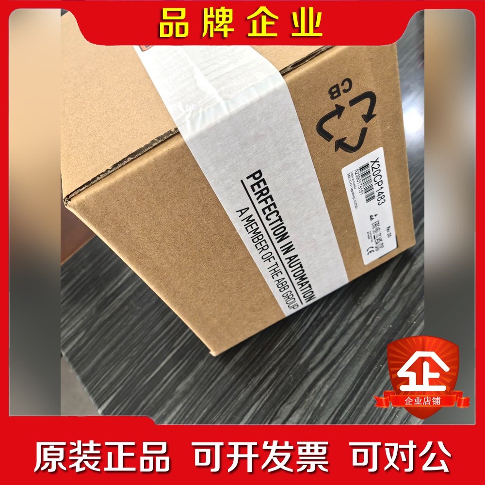 现货贝加莱 X20CP1483 X20CP1382 X20C 议价