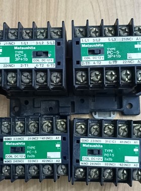 直流接触器PC-5触点2a2b不带安装底座 议价