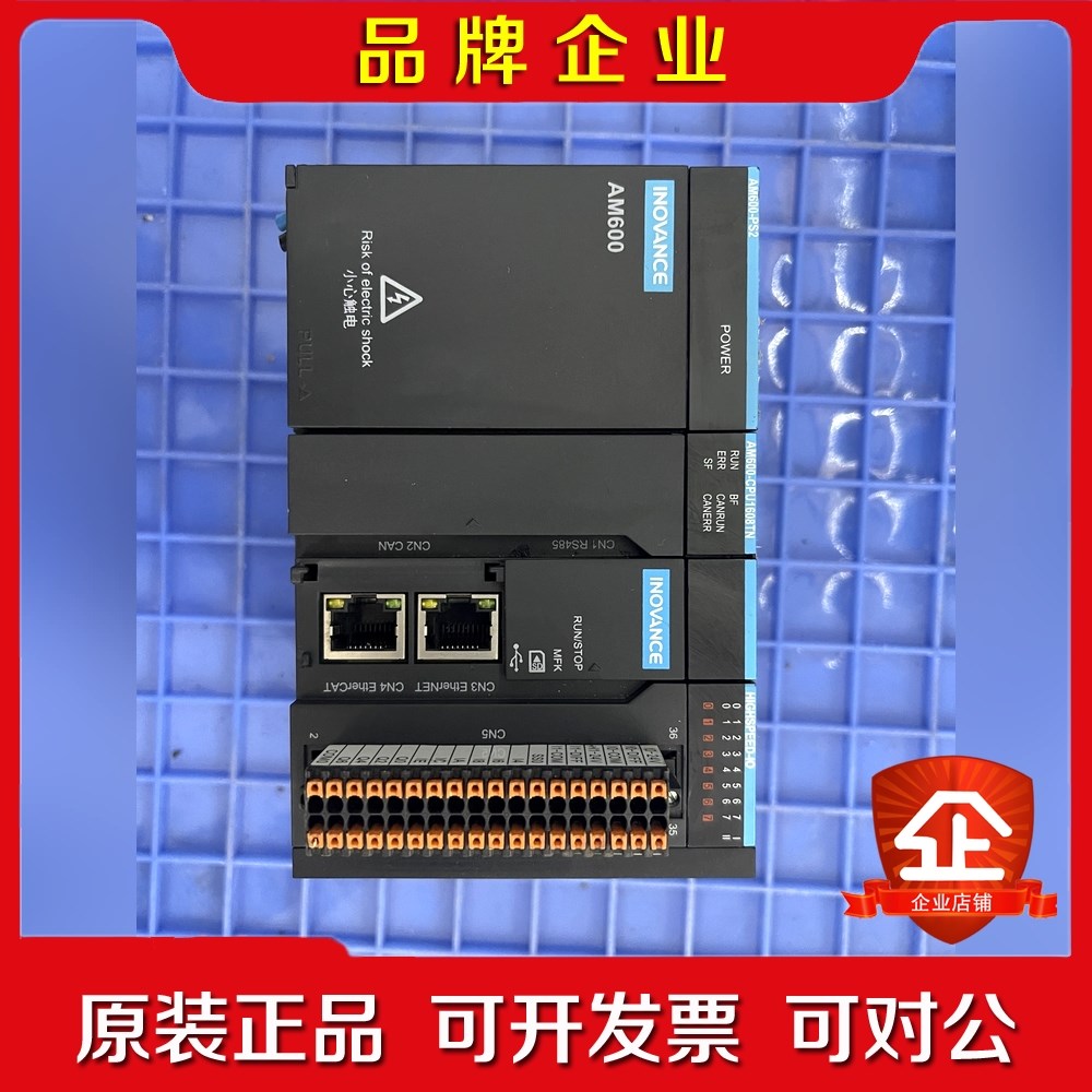 汇川AM600-PS2电源AM600-CPU1608TN 议价