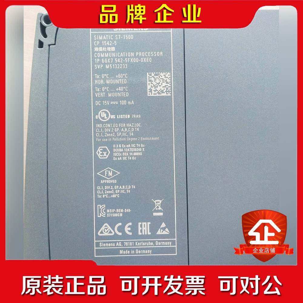 6GK7542-5FX00-0XE0 旧 议价