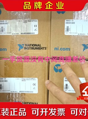 NI-9425 NI-9467 NI-9206 NI-987 议价