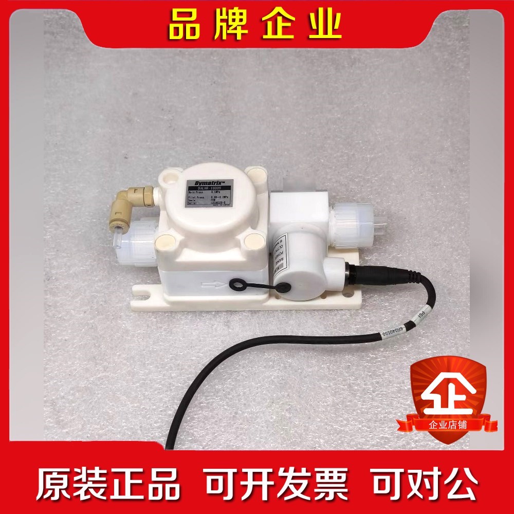 Dymatrix DALHR-10009 压力调节器 0.0 议价