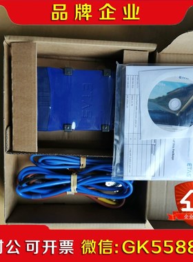 ES592.1 ETAS592 设备议价