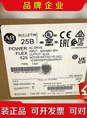 25B-D043N114 原装 标价 议价