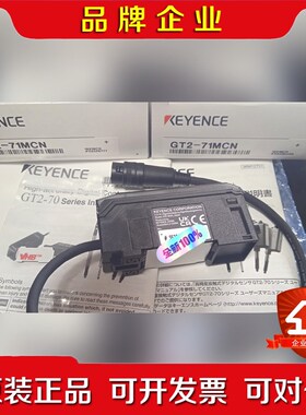 GT2-71MCN基恩士传感器 原装 现货 年 议价