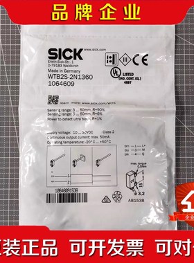 SICK西克 WTB2S-2N1360 漫反射光电传感器10 议价