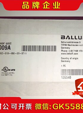 巴鲁夫BIS009ABIS C-6002-019-650-议价