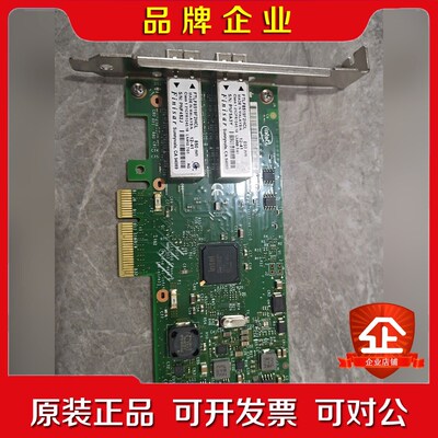 Intel I350-F2 pcie双千兆光口网卡原装英特尔议价