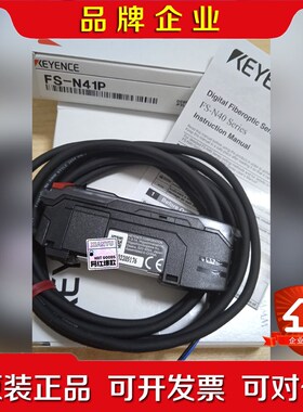 基恩士传感器FS-N41P 原装 2022年 议价