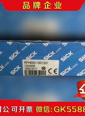 RFH620-1001201西克sick读码器阅读器 10议价