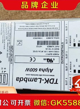 电源模块 Alpha 600W 电源H67122 CA6议价