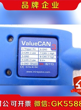 Valuecan3 Valuecan4议价