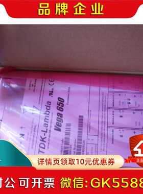TDK-lambdatdk-lambda Vega 650议价