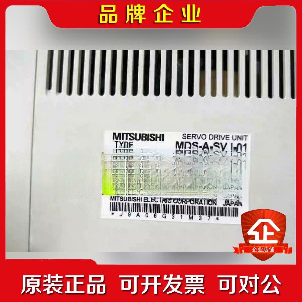 三菱伺服驱动器 MDS-A-SVJ-01 03 04 06 议价
