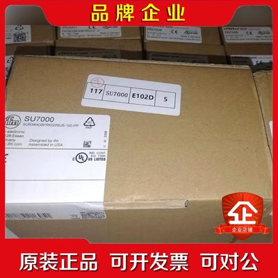 原装易福门SU7000直拍 议价