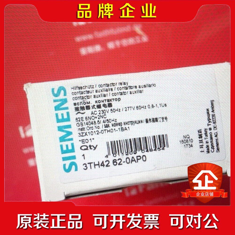 Siemens 3TH4262-0AP0 接触器式 议价