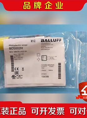 原装BALLUFF巴鲁夫BOS002H传感器BOS 18 议价