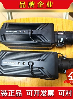 iDS-2CD9136-ES高清抓拍摄像头议价