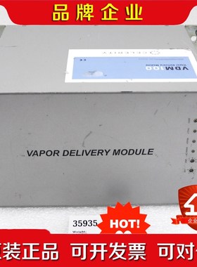 CELERITY VAPOR DELIVERY MODULE 议价