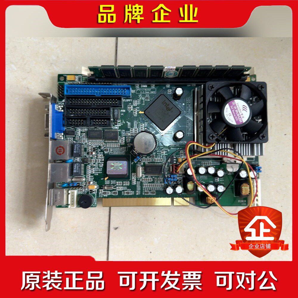 研祥工控机主板+HPC-1611V2N+VER+A1 议价