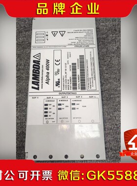 开关模块 AlphaII 400W 电源H47008议价