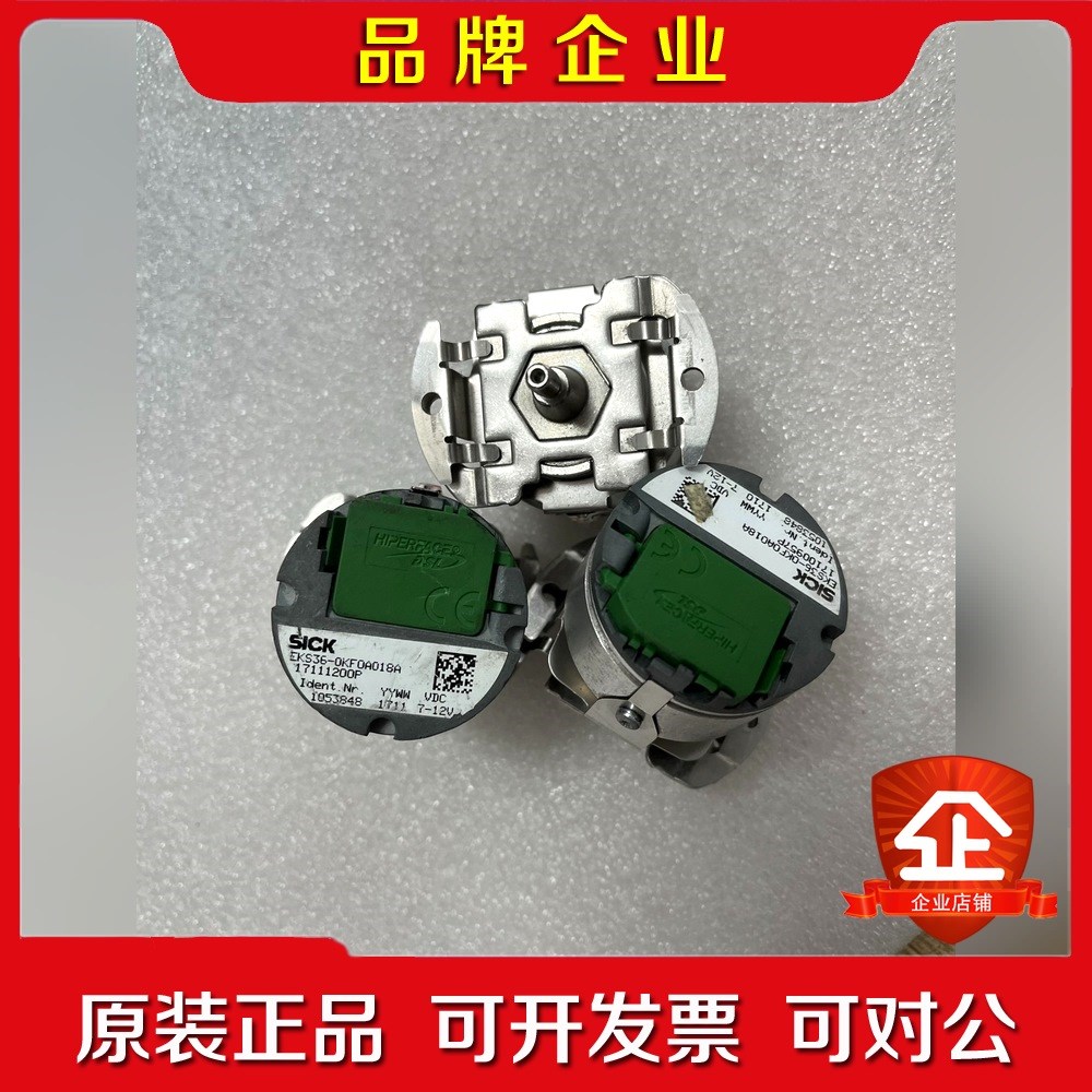 SICK西克编码器EKS36-0KF0A018A一致 议价