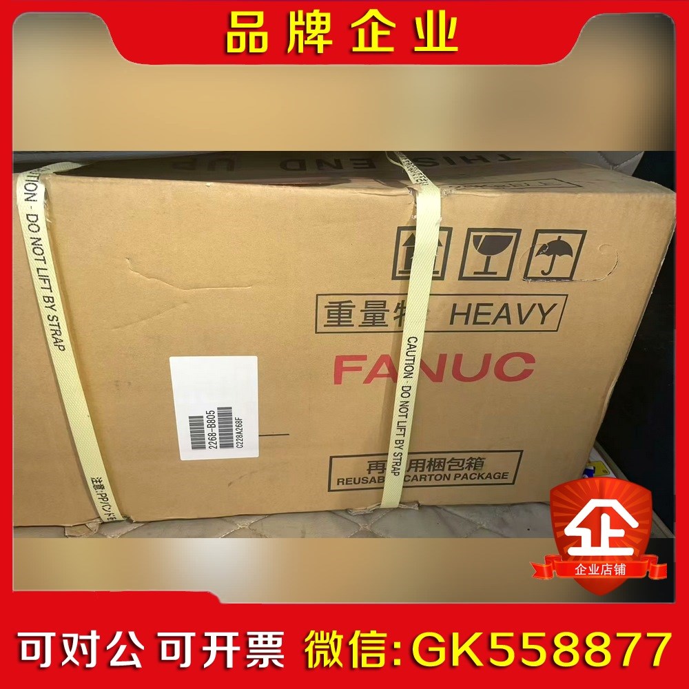A06B-2268-B805 发那科电机原装 议价议价