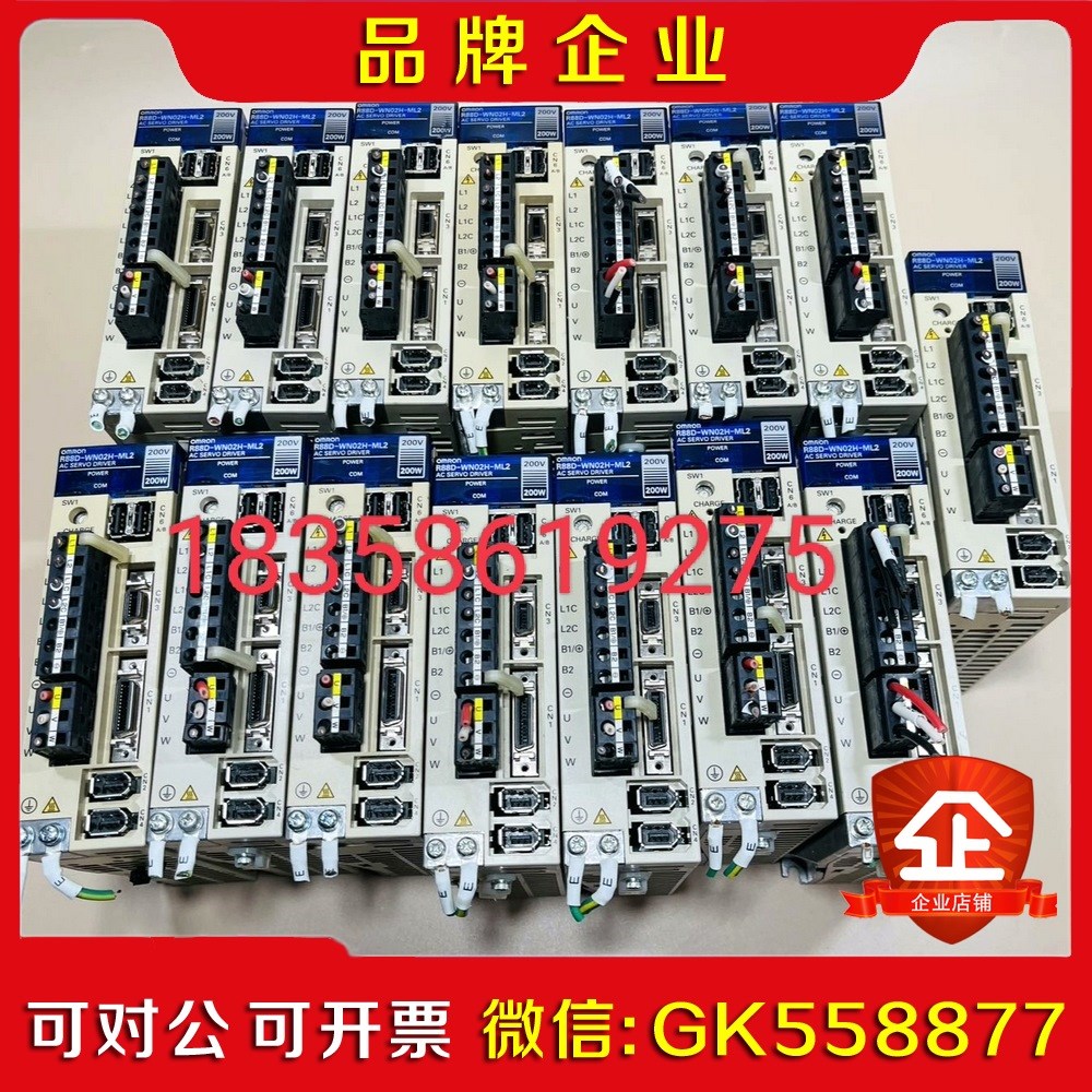 R88D-WN02H-ML2伺服驱动器200议价