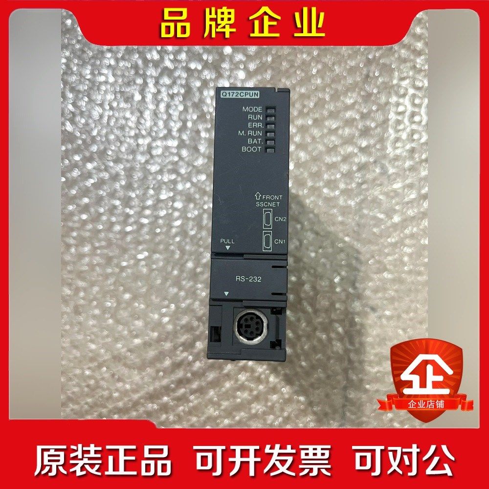 三菱Q系列PLC原装模块Q172CPUN 议价
