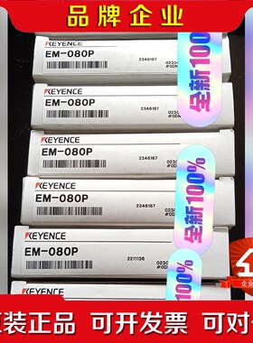 EM-080P基恩士传感器 原装 未拆封 现 议价