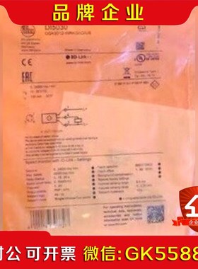 IFM DI5030 易福门速度监控传感器 DGK3012-议价