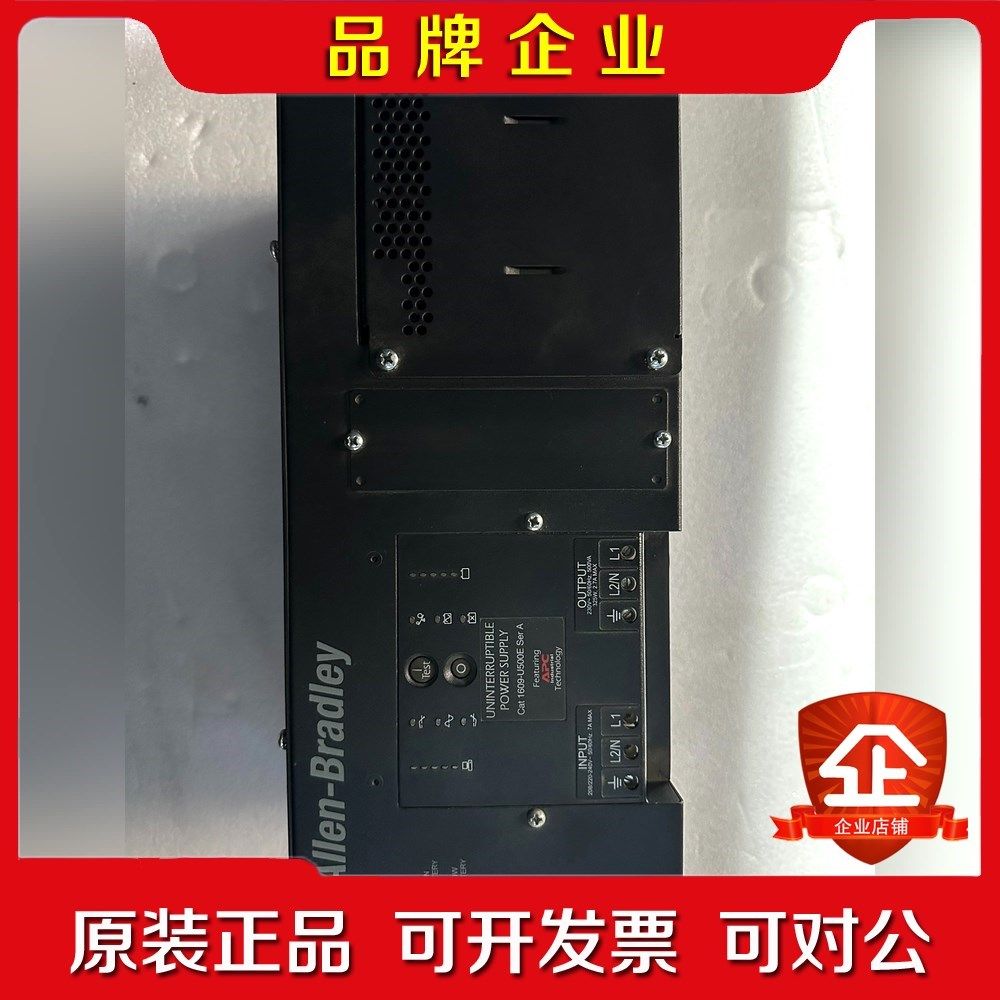 Allen-Bradley 不间断电源 325W 成色很新 议价