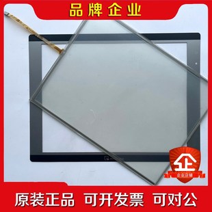 外 MT8121IE 触控屏 MT8150IE触摸板 议价 保护膜