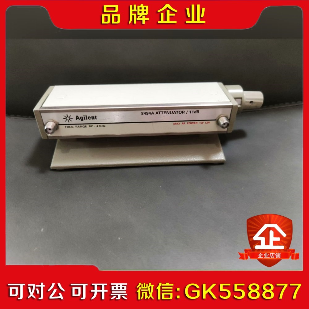 闲置安捷伦Agilent 8494a步进衰减器 0-4GHz议价