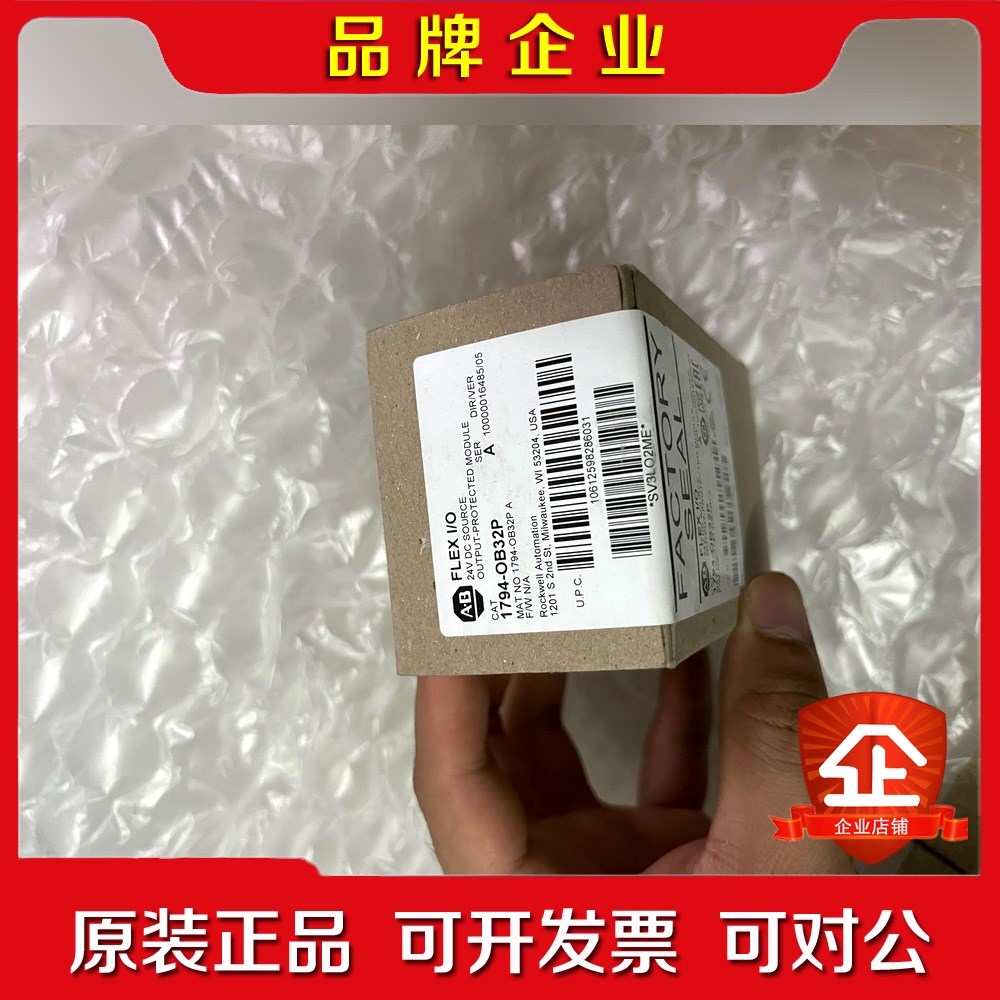 罗克韦尔1794-OB32P未拆封原装. 议价