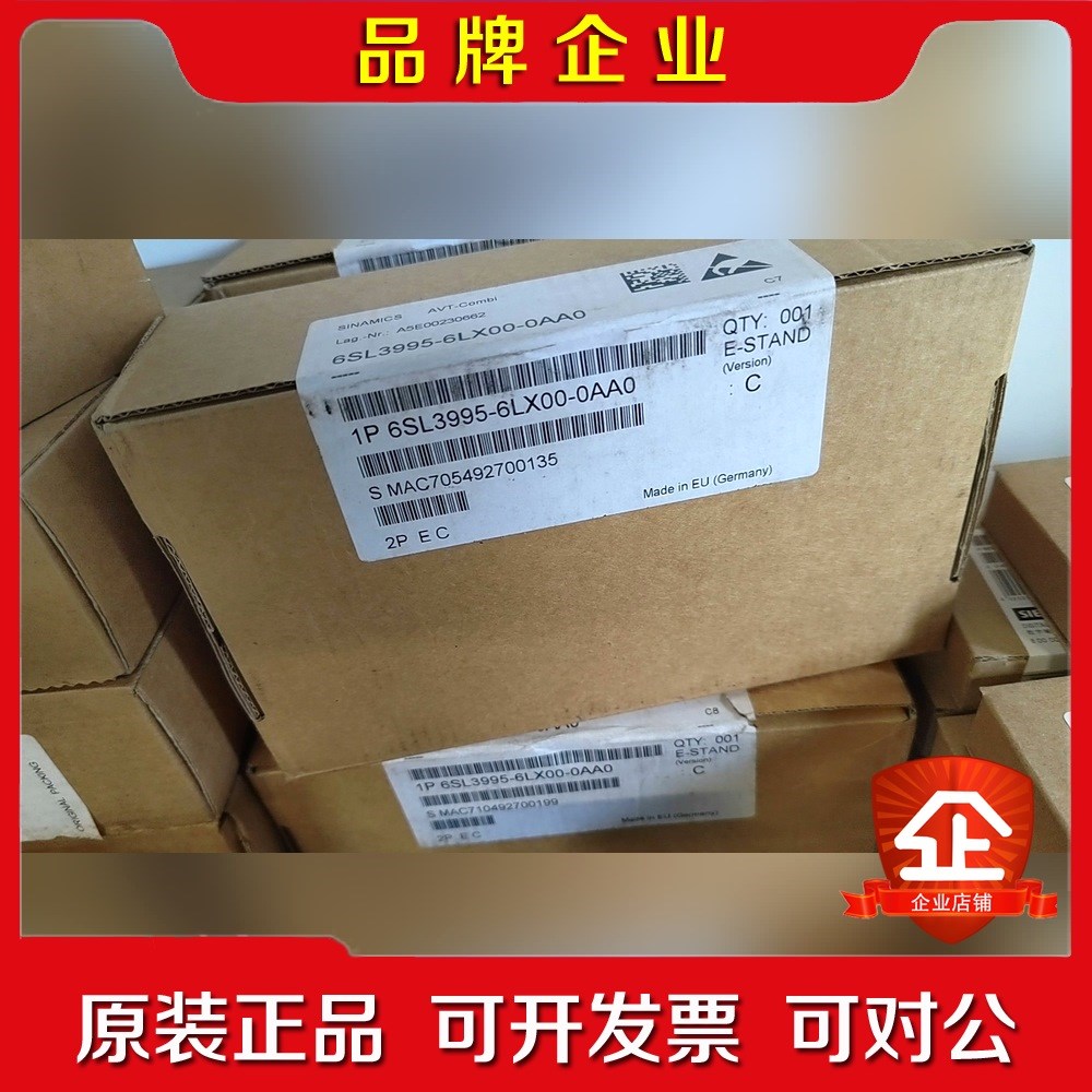 6SL3995-6LX00-0AA0 现货#SIEMENS 议价