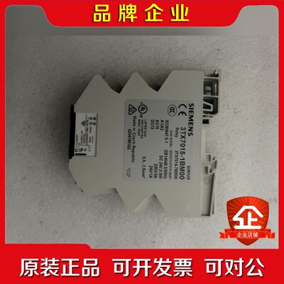 继电器3TX7015-3PB74带包装一个10 议价